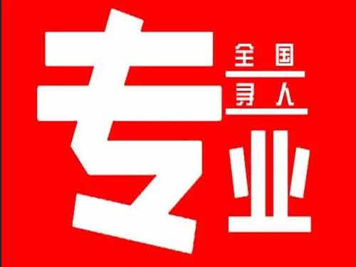 泰和侦探调查如何找到可靠的调查公司